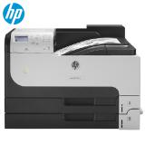 惠普(HP) LaserJet Enterprise 700 M712dn 黑白激光打印机 有线网络打印 手动双面打印 A3幅面