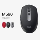 NO----罗技（Logitech） M590无线静音蓝牙鼠标双模连接办公商务笔记本家用Flow技术 黑色