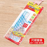 KOKUYO/国誉 GY-GBA210/310/501学生考试PET三角尺 分度器/量角器 尺规套装 