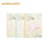 NO---国誉（KOKUYO）WSG-FUC760MX淡彩曲奇抽杆夹A4拉杆夹 透明小清新学生用文件资料试卷夹子 三个装 粉色+蓝色+黄色