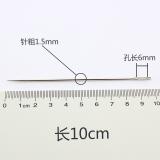 财务装订针 手动打孔 大号 会计凭证手工穿线针不锈钢针