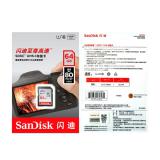 闪迪（SanDisk）32GB/64GB/128GB SD存储卡 C10 至尊高速版 读速80MB/s 捕捉全高清 数码相机适用