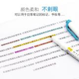 斑马笔WKT7 荧光笔日本斑马ZEBRA新色淡色双头荧光笔学生用标记笔记号