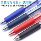 日本三菱UMN-138 按动水笔138彩色中性笔水笔三菱0.38mm水笔
