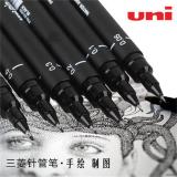 日本uni三菱针管笔学生水笔防水性绘图笔中性笔PIN-200...