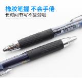 日本UNI三菱UMN-207中性笔|办公水笔|学生中性笔|防滑握套|0.5MM考试作业笔日常用笔日本签字笔0.5mm