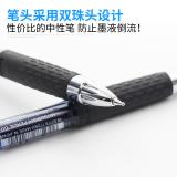 日本UNI三菱UMN-207中性笔|办公水笔|学生中性笔|防滑握套|0.5MM考试作业笔日常用笔日本签字笔0.5mm
