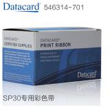德卡Datacard 546314-701 SP30证卡打印机彩 原装色带 彩色（单位：卷）