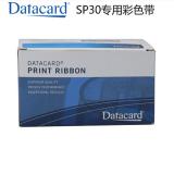 德卡Datacard 546314-701 SP30证卡打印机彩 原装色带 彩色（单位：卷）