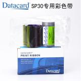 德卡Datacard 546314-701 SP30证卡打印机彩 原装色带 彩色（单位：卷）