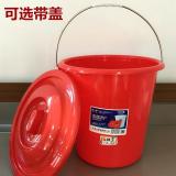 珠江加厚手提塑料水桶喜庆红桶大号家用洗衣桶带盖洗车桶储水桶