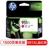 惠普（HP) CN047AA 951XL 大容量品红色墨盒（...