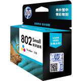 惠普（HP）CH562ZZ 802彩色墨盒 低容装（适用HP Deskjet 1050/2050/1010/1000/2000/1510/1511）