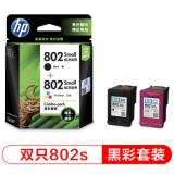惠普（HP) CR312AA 802s黑色+802s彩色墨盒...