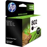 惠普（HP）CH563Z 802 黑色墨盒 高容量（适用HP Deskjet 1050/2050/1010/1000/2000/1510/1511）