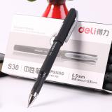 得力S30磨砂商务签字中性笔水笔签字笔碳素笔0.5mm 