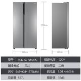 海尔冰箱对开门双门527升 风冷无霜 双变频电冰箱 纤薄机身嵌入式大冰箱BCD-527WDPC