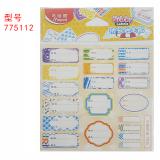 马培德（Maped）775111/775112/775110/775011/775010 姓名贴 防水姓名贴 幼儿园宝宝名字贴 防水指示贴