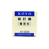 KY-SCM 推夹器专用夹 KOYO小号装订机备用夹 可夹40页纸左右