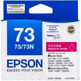 爱普生（EPSON） T0733 洋红色 打印机墨盒 适用C...