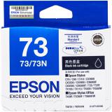 NO----爱普生（EPSON） T0731 黑色 打印机墨盒 适用CX5500/5900/8300/9300 可打印量245页