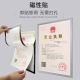 磁性即时贴展示牌a4物业公告墙贴面无需打孔