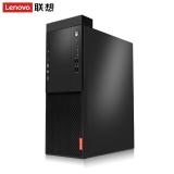 联想（lenovo）启天M410-D077(C) 台式电脑 lntel酷睿i5-7500 3.4GHz四核 B250主板 4GB-DDR4 1T SATA硬盘 集显 DVDRW 智能云教室 Linux中兴新支点V3 单主机 三年保修