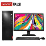 联想启天M420-D046(C) I5-8500/b360主板/4G/1T/无光驱/WIN10 集显主机