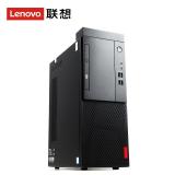 联想启天M520-B018 A6-8580/B450主板/4GB/256G SSD/无光驱 核显主机