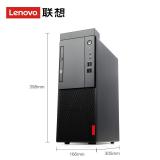 联想启天M520-B018 A6-8580/B450主板/4GB/256G SSD/无光驱 核显主机19.5英寸普通显示器