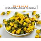 胎菊王正宗菊花茶散装500g/包新花