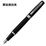 犀飞利（Sheaffer）钢笔/宝珠笔 300系列 商务办公文具时尚简约练字笔 M尖/F尖