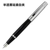 犀飞利（Sheaffer）钢笔/宝珠笔 300系列 商务办公文具时尚简约练字笔 M尖/F尖