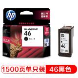 惠普（HP） CZ637AA 46黑色墨盒 （适用HP De...