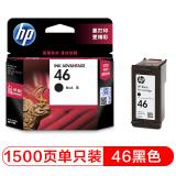惠普（HP） CZ637AA 46黑色墨盒 （适用HP DeskJet 2020hc/2520hc/2529/2029/4729）