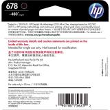 惠普（HP）CZ107AA 678黑色墨盒（适用HP Deskjet1018/2515/1518/4648/3515/2548/2648/3548/4518）