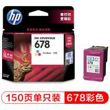 惠普（HP）CZ108AA 678彩色墨盒（适用HP Deskjet1018/2515/1518/4648/3515/2548/2648/3548/4518）