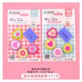 儿童创意卡通橡皮擦 小学生专用不留痕奖品可爱文具用品 8-011