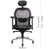 得力（deli） 4903 大气可躺人体工程靠背办公椅/电脑椅/椅子 可旋转升降椅老板椅