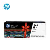 惠普（HP）LaserJet Q2612AF双包硒鼓 12A...