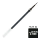 日本UNI三菱笔芯UMR-83中性笔水笔替芯0.38mm适用于UMN155/138/105/152uni-ball