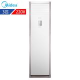 美的(Midea)空调 KF-72LW/Y-PA400(D2) 单冷 3匹 立柜式 （220V） 白色