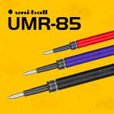 日本三菱（Uni）中性笔替芯UMR-85N 适用UMN-152/105/155/207笔芯   