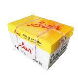 太阳牌(英文)特级复印纸 A0/A1/A2/80G 复印纸 500张/包
