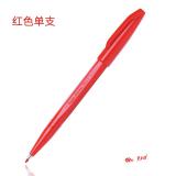 日本派通（Pentel）签字笔 速写笔设计草图勾线笔手绘漫画记号笔 S520 单支装