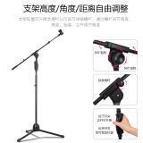 话筒架麦克风支架可伸缩落地式专业直播主播ktv三脚架子