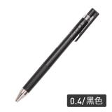 日本百乐（PILOT）Juice Up中性笔手账笔 黑色 0.4mm  LJP-20S4/LJP-20S5 0.5mm/LJP-20S3 0.3mm