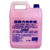 高富力洗手液清洁杀菌消毒抑菌保湿5kg/20kg