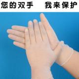 一次性家务防护pvc手套 防油/洗碗烘焙劳保加厚 50只/盒