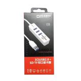 DM C8 USB集线器读卡器SD/TF卡手机卡相机卡多合一高速分线器